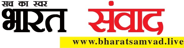 Bharat Samvad